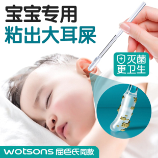 日本掏耳神器粘耳棒儿童婴儿挖耳勺，粘着式黏性宝宝掏耳朵屎棉签棒
