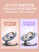 婴儿睡觉车哄娃神器婴儿摇摇椅0一6月婴儿摇摇床安抚椅电动摇篮床