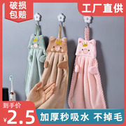 擦手巾 珊瑚绒卡通挂巾挂式可爱擦手巾吸水厨房抹布卫生间擦手巾