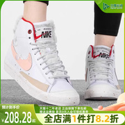 Nike耐克女鞋2023夏轻便舒适板鞋运动鞋透气高帮休闲鞋FD4342