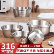 食品级316不锈钢盆家用加厚盆子厨房烘焙和面打蛋洗菜盆汤盆饭盆