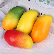 仿真芒果模型泡沫红黄青芒果道具假水果蔬菜玩具拍摄摆件装饰