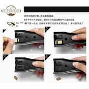 茂墨适用于剪卡器小卡手机通用SIM卡裁卡器Nano手机卡电话卡切卡器剪卡钳