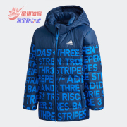 adidas阿迪达斯冬季童，休闲运动服保暖羽绒服dm7127