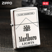 zippo打火机正版925纯银盔甲万宝路收藏级限量版送礼定制