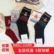 kikiyasocks韩国进口秋季女装甜美可爱小熊压纹中筒袜运动袜