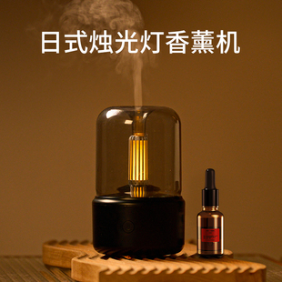 日式家用卧室香薰机香氛机精油专用香薰灯，自动喷香扩香机器加湿器