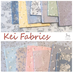 日本进口棉布keifabrics手工，拼布田园布料印染15色布组