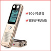 韩国现代E660录音笔高清降噪 远距适用mp3有屏