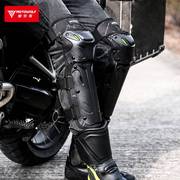 夏季摩托车护膝护肘骑士装备机车防摔护具透气护腿膝盖快拆护套男