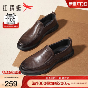 红蜻蜓休闲皮鞋男士2024春真皮爸爸鞋子牛皮商务中老年一脚蹬