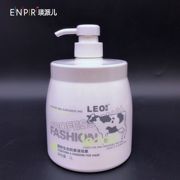 LEO莱欧生态奶香浸泡素水护发素发膜美发护理系列美发产品