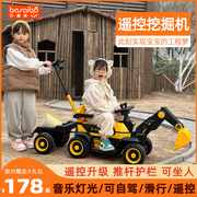 儿童挖掘机玩具车可坐人男孩，遥控工程车电动勾机大型号可坐挖土机