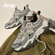 jeepspirit吉普男鞋，2024夏季网面透气老爹鞋，户外登山运动鞋