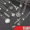 ins潮长款项链百搭表衣服毛衣，链挂链装饰品，脖子配饰挂坠挂饰男女