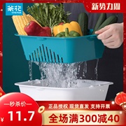 茶花 中号滤水筛双层两用果蔬沥水筛滤水筐水果盘1161