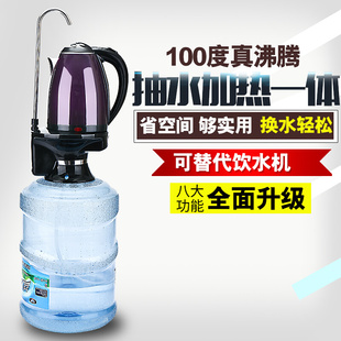 电动抽水加热自动上水吸水器饮水机迷你型桶装水压水烧水电热水壶