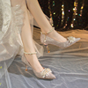 水晶法式香槟色高跟鞋女细跟婚鞋高级感主婚纱新娘鞋配礼服伴娘鞋