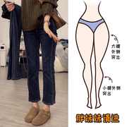 大码黑色加厚加绒裤子女秋冬2023年显瘦直筒烟管牛仔裤女