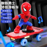 蜘蛛侠特技滑板车儿童电动非玩具，男孩翻滚遥控车宝宝小孩男童汽车