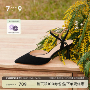 7or9黑叶紫薇2024凉鞋法式尖头包头女夏季高跟单鞋配裙空气棉