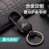 雷克萨斯nx200 es200 rx300h凌志合金专用汽车钥匙扣男士挂件创意