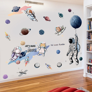 主题墙面装饰儿童房间贴画太空墙贴教室文化墙幼儿园环境布置材料