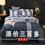 四件套纯棉全棉春秋床上用品，被罩床单被套，1.8v双人床上4件套加厚