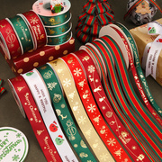 圣诞装饰丝带蛋糕花束圣诞节盒包装彩带绸带红色打包缎带飘带