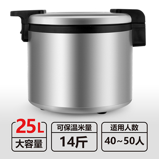 高档爆品米饭保温桶商用不锈钢大容量电加热超长恒温真空保温饭桶