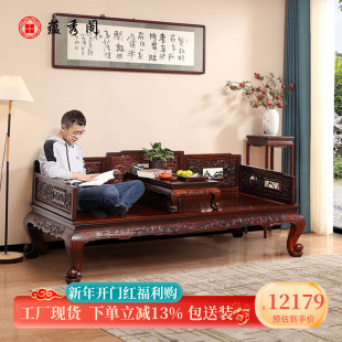 红木罗汉床酸枝木新中式家具贵妃榻，实木中式罗汉床沙发床客厅组合