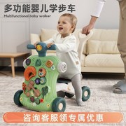 婴儿学步车手推车走路宝宝，三合一多功能防侧翻o型腿儿童助步玩具