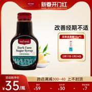 redseal红印新西兰原味经期，液体黑糖孕期，暖身料理红糖姜茶440g*1