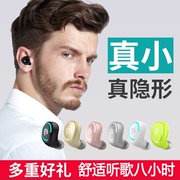 无线蓝牙耳机迷你单耳超长待机适用于oppo华为vivo苹果小米通用型