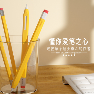 适用applepencil1代2代保护套苹果一二代ipad硅胶笔套applepencil手写笔，防滚防摔防滑保护套笔尖套