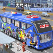 大号公交车巴士玩具儿童1一3岁仿真公共汽车校车模型男孩小汽车
