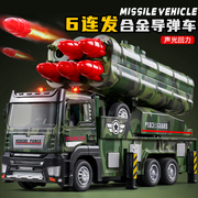 大号合金发射导弹车玩具男孩火箭，大炮发射军事，模型坦克儿童玩具车