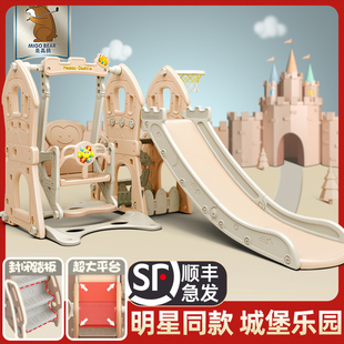 美高熊滑梯(熊滑梯)儿童室内家用幼儿园小型宝宝滑滑梯，秋千组合游乐场玩具