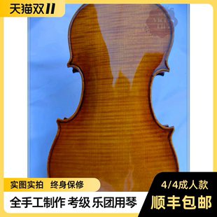 高端纯手工小提琴成人欧料实木考级乐团专业级的音色饱满