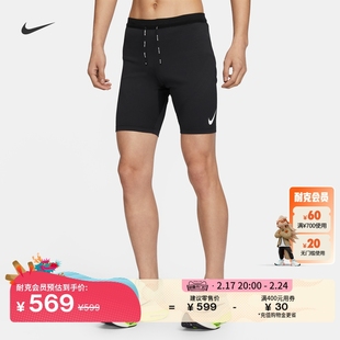 Nike耐克DRI-FIT ADV男速干跑步紧身短裤春季反光FN3370