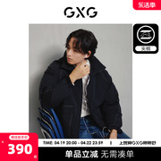 GXG男装 明线弹力不易褪色舒适保暖棉服夹克外套 2023年冬季
