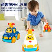 小汽车玩具儿童按压惯性回力车1一2岁婴儿6个月宝宝益智3男孩女孩