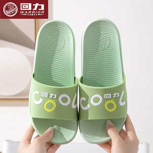 上海回力女拖鞋女士居家室内家居，鞋洗澡四季防滑塑料凉拖鞋男