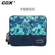 gox软壳收纳包适用(包适用)华为苹果ipad，mini平板电脑保护套9.7寸内胆包