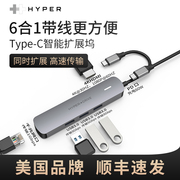 Hyper typec拓展坞usb扩展器hdmi转接口网线转接头PD快充适用于电