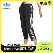 adidas阿迪达斯女装，夏季经典三条纹跑步训练运动七分裤ik8679