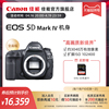 Canon/佳能 EOS 5D Mark IV机身 5D4 全画幅 单反