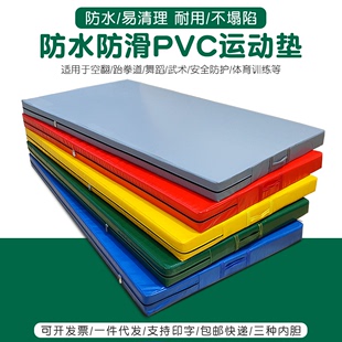 加厚防水PVC刮布 高密度软海绵不加石膏粉