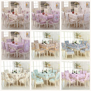 定制餐椅套椅垫套装北欧式桌布，现代坐垫简约家用客厅茶几餐桌椅子