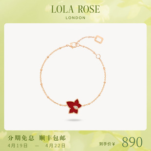 lolarose罗拉玫瑰常青藤系列红宝石手链，本命年生日礼物